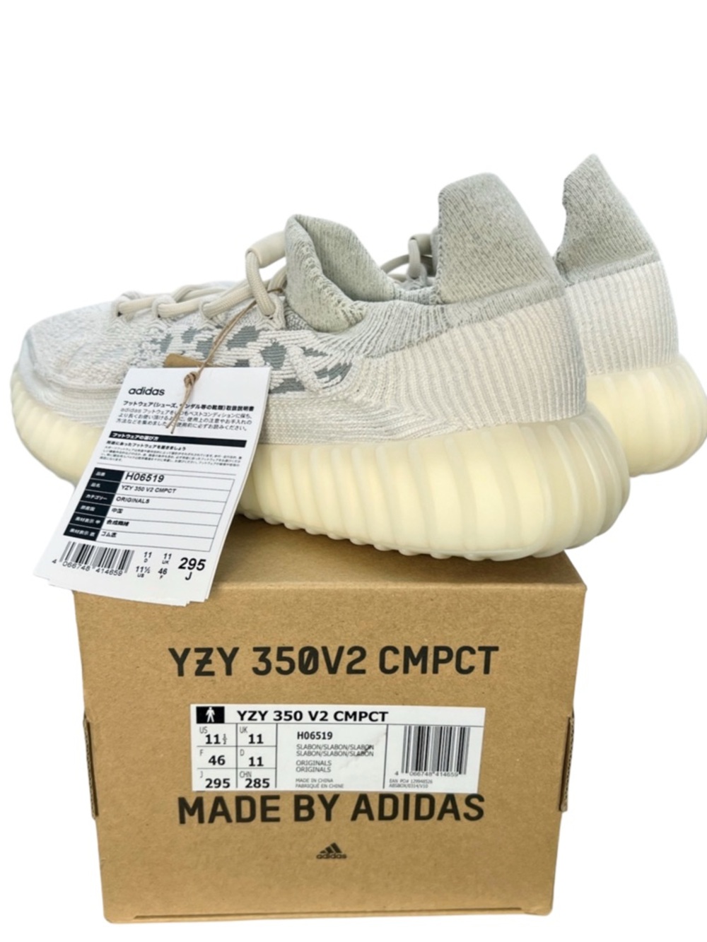 Adidas Yeezy Boost 350 V2 CMPCT Slate Bone Mens 11.5 NWT - Picture 2 of 10
